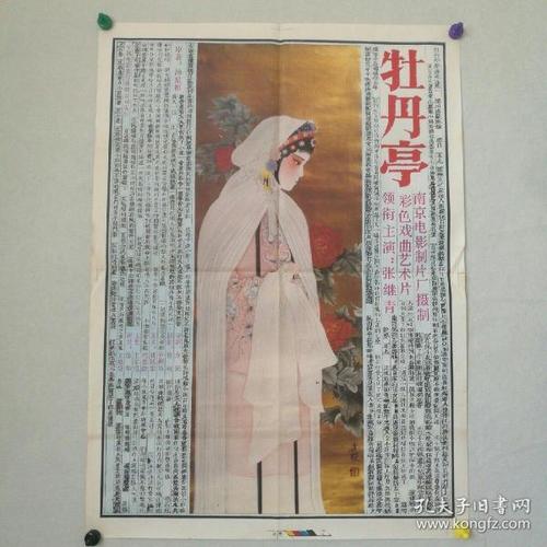 圣三一学院文凭办理