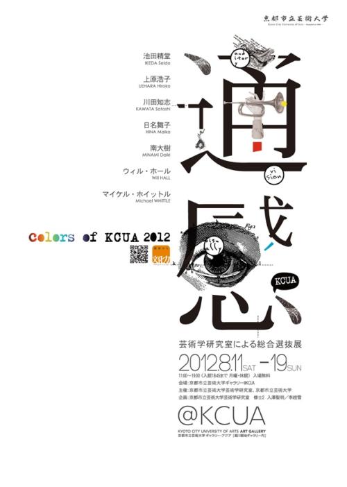 圣地亚哥州立大学证书